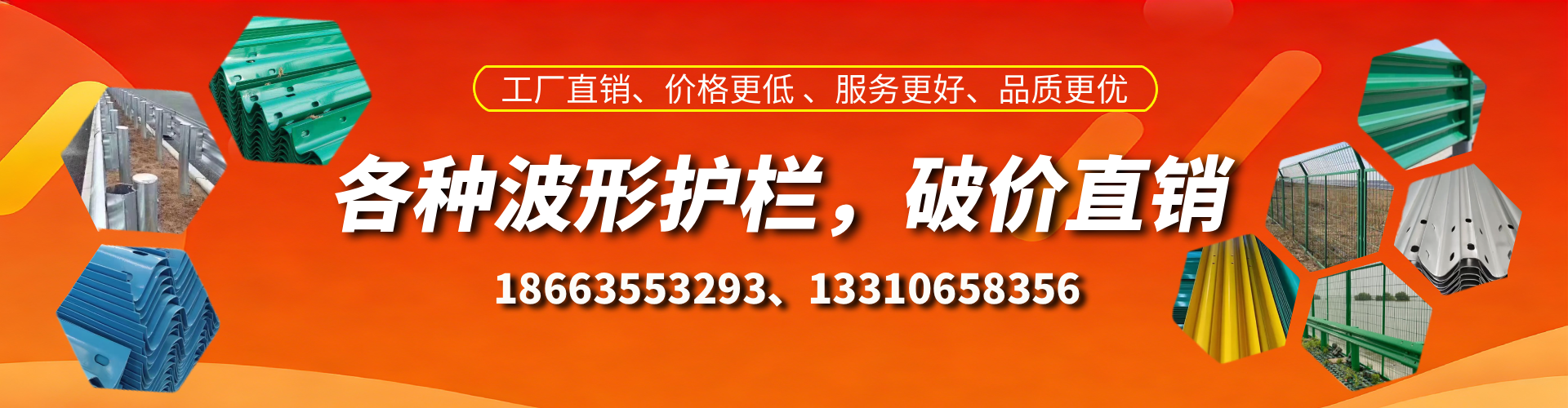 伊春波形护栏厂家